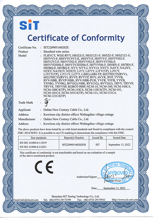SIT220905160202E-New Century-Sheathed wire-FLRYCY证书.jpg